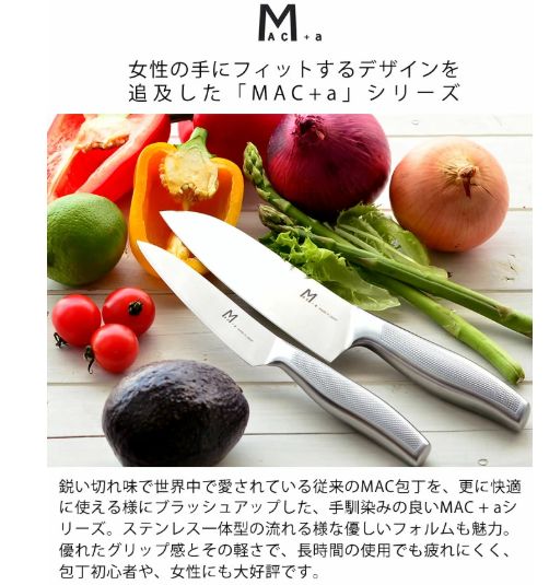 シャープナー 日本製