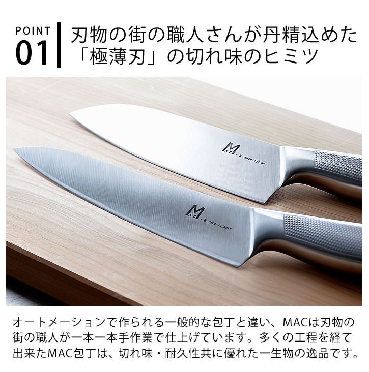 マック オールステンレス