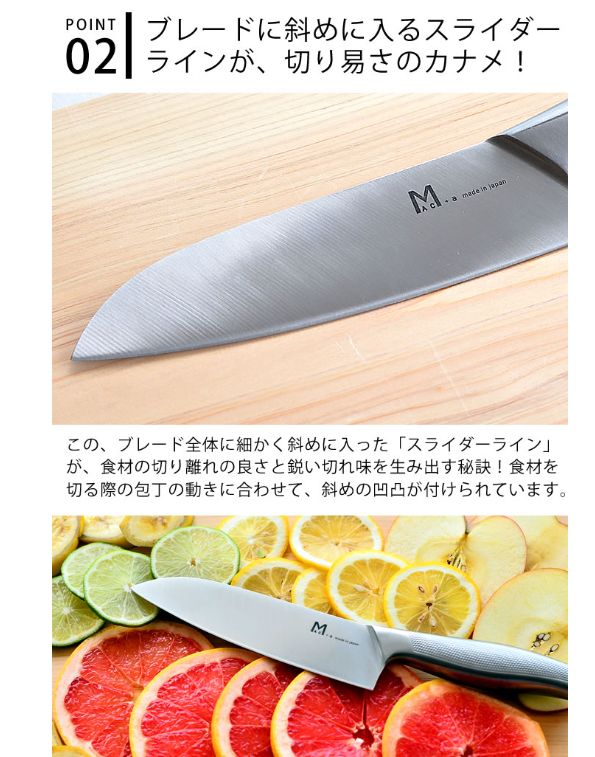 ステンレス包丁＆シャープナー