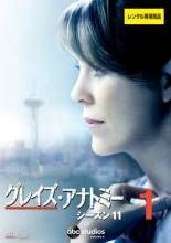 中古】 グレイズ・アナトミー シーズン11（12巻セット） [レンタル落ち