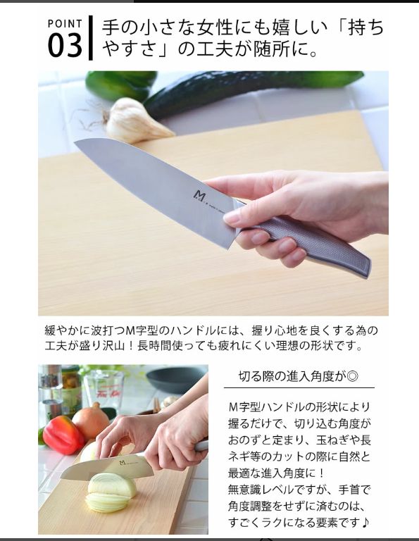 ステンレス包丁＆シャープナー MA-NG