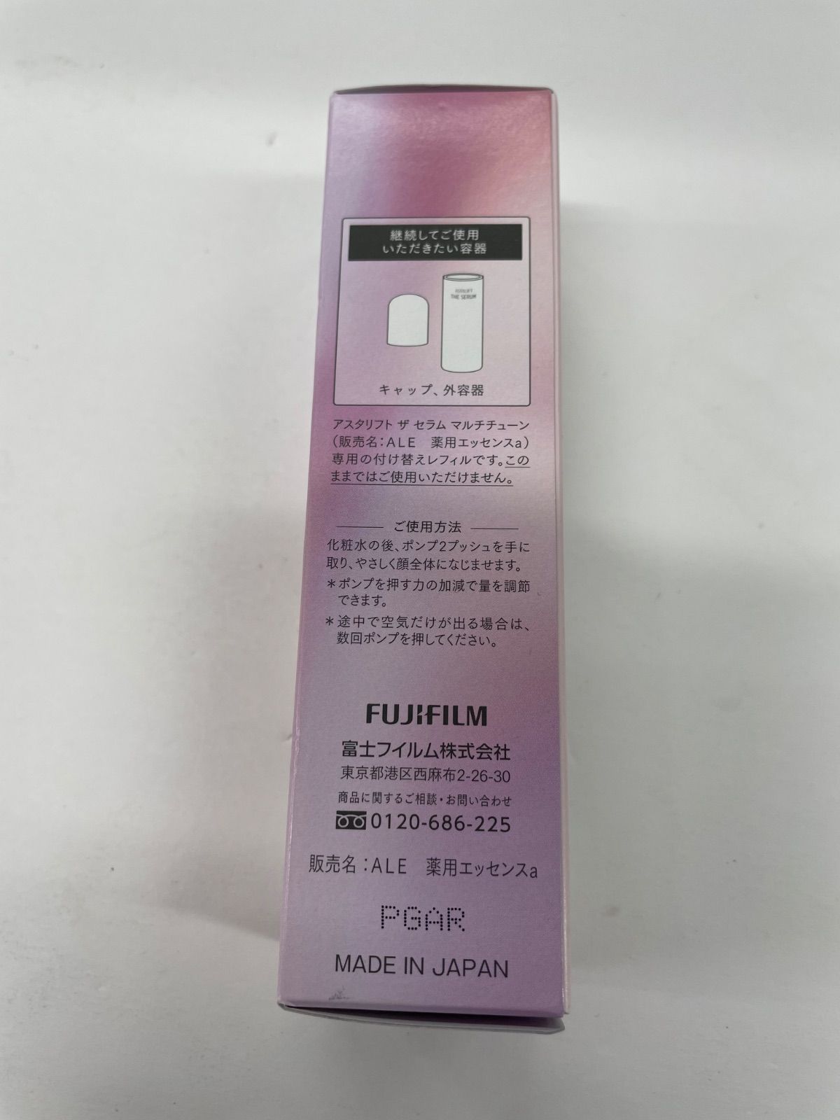 ASTALIFT THE SERUM 付け替え用レフィル2本セット ASTALIFT THE SERUM MULTI TUNE 付け替え用 2本 - メルカリ