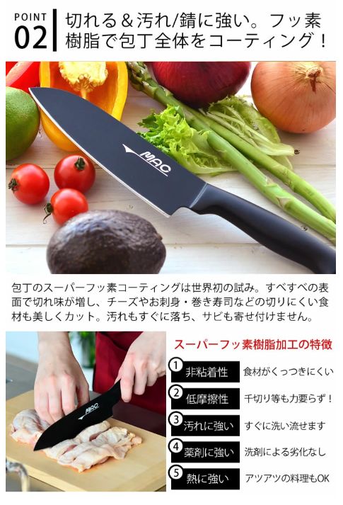 牛刀＋ペティ＋シャープナー