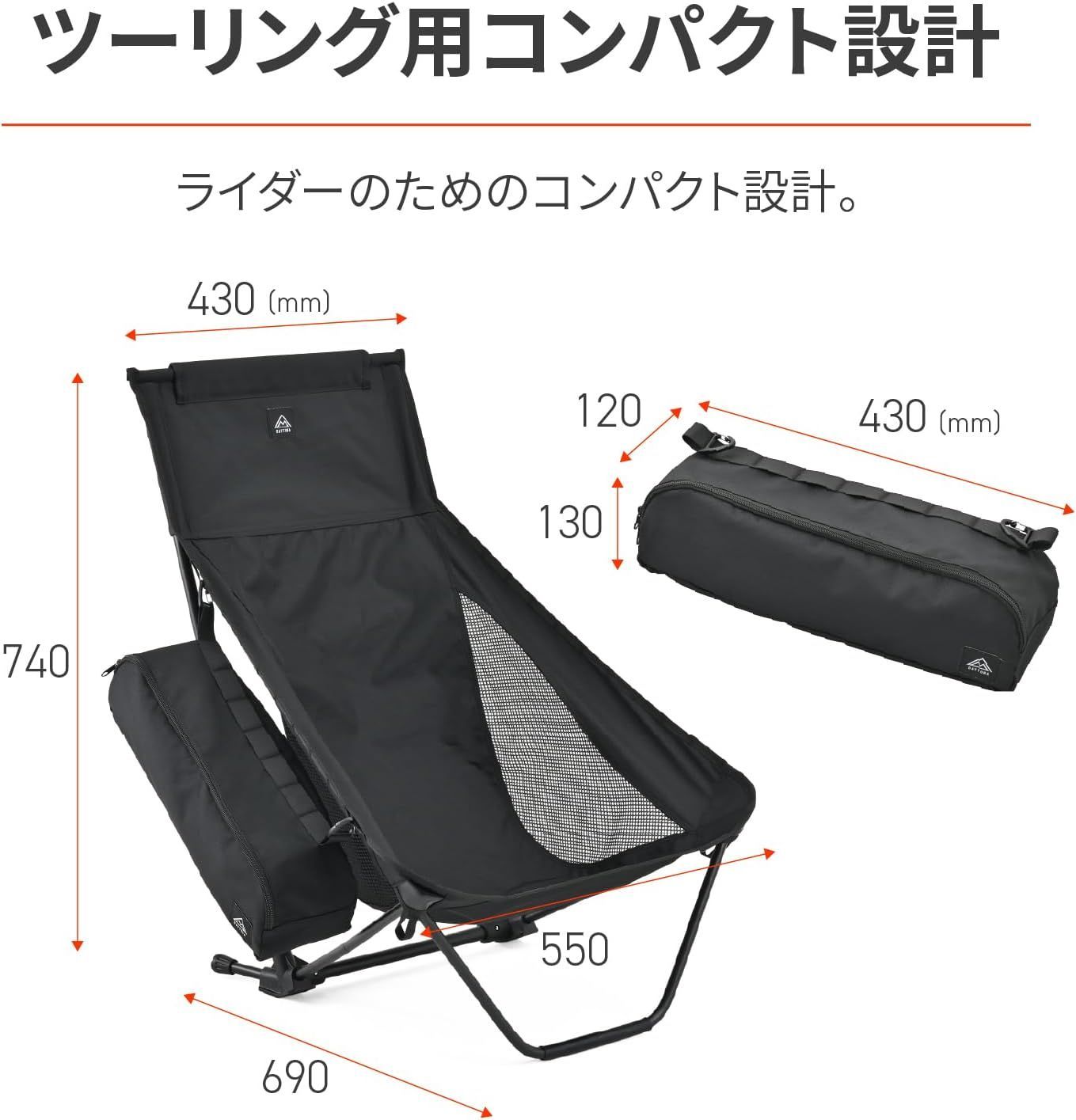 デイトナ Daytona ハイバックローチェアMIL ブラック 39221