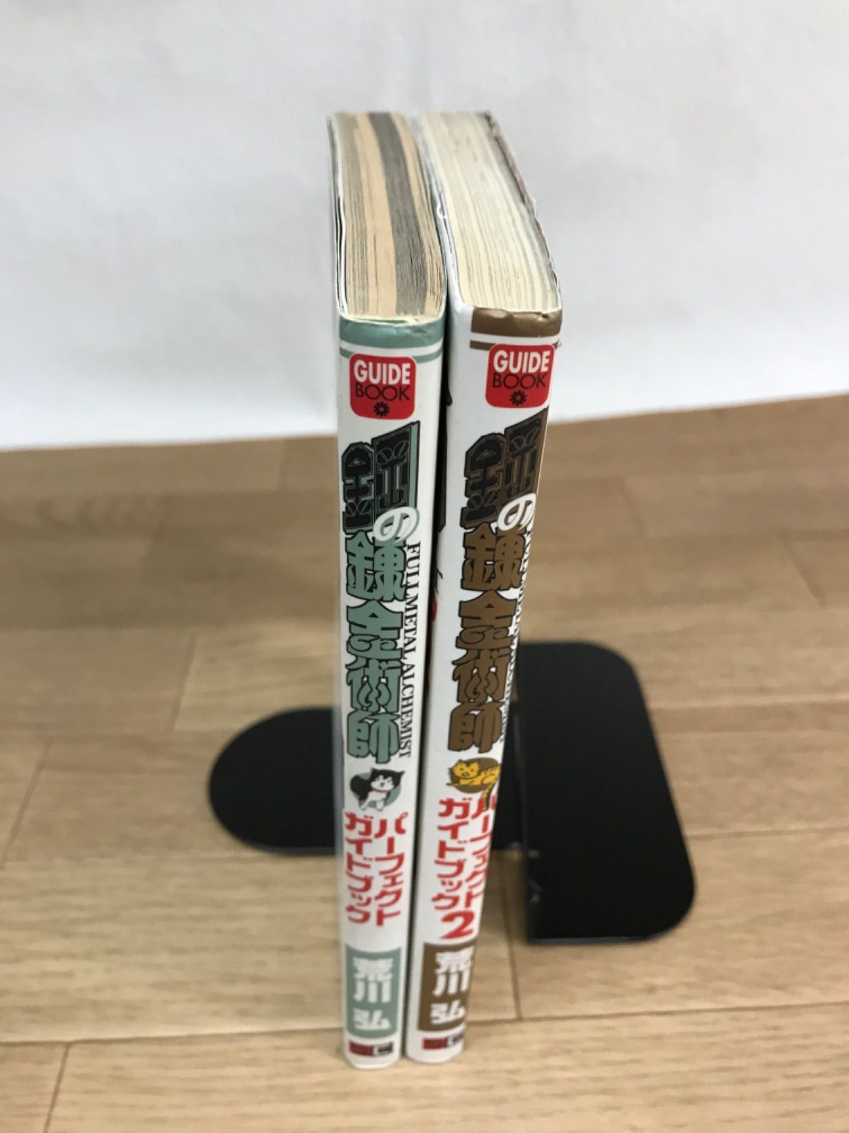 ☆① 鋼の錬金術師 ハガレン 全27巻 ＋「パーフェクトガイドブック1・2