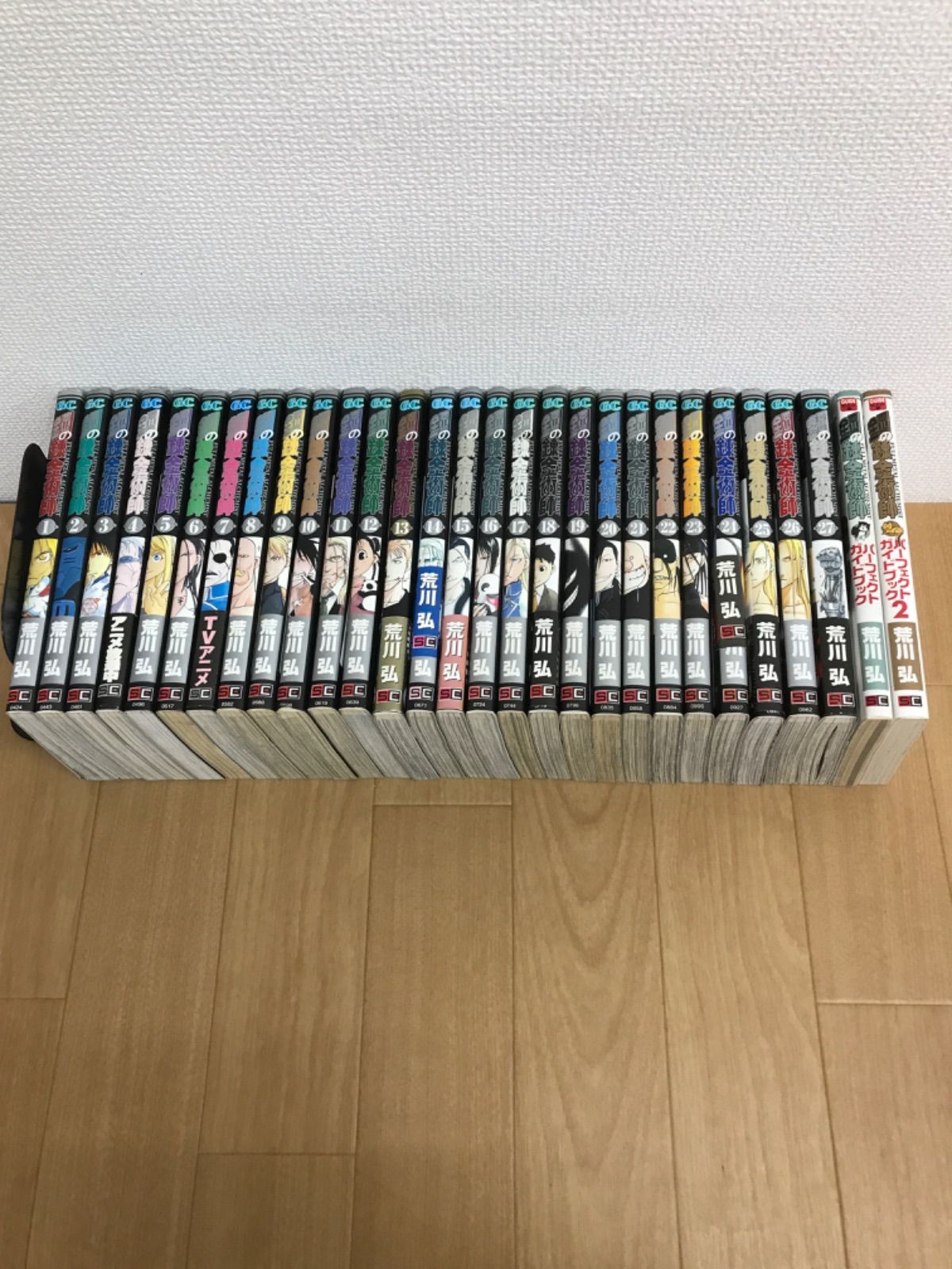 ☆② 鋼の錬金術師 ハガレン 全27巻＋「パーフェクトガイドブック 1・2