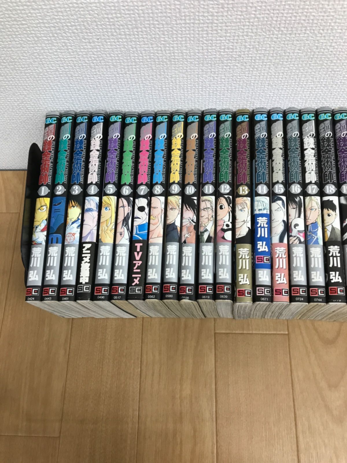 ☆② 鋼の錬金術師 ハガレン 全27巻＋「パーフェクトガイドブック 1・2