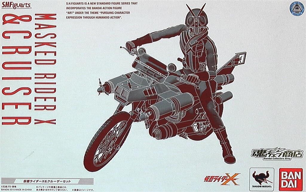 SHFiguarts 仮面ライダーX & クルーザー S.H.Figuarts 仮面ライダーX & クルーザー セット | 魂ウェブ