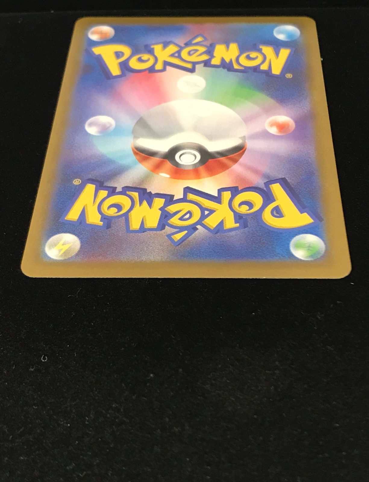 ニャース sar ムニキスゼロ 美品 ニャースex SAR ムニキスゼロ｜Yahoo!フリマ（旧PayPayフリマ）