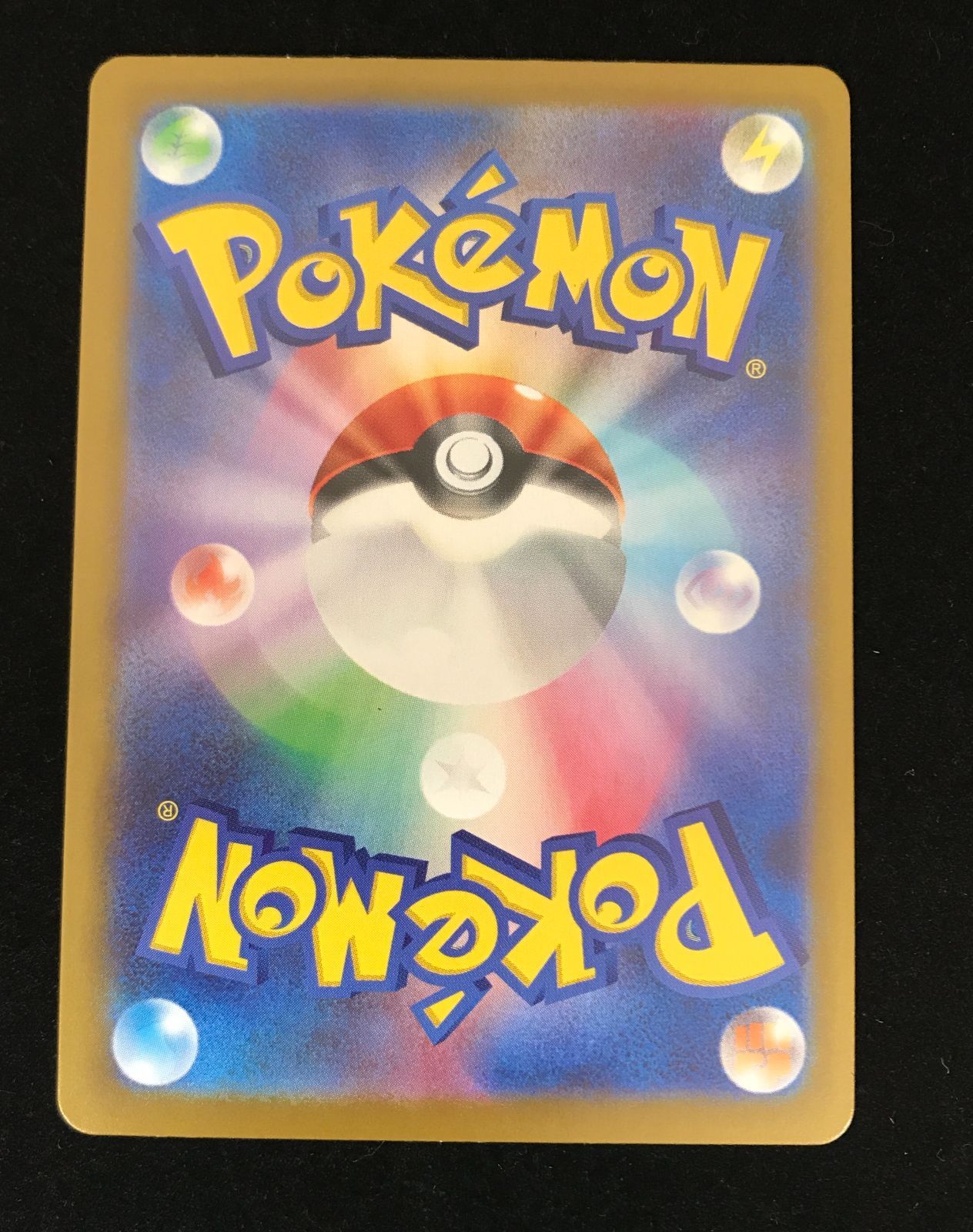 ポケモンカードゲーム ポケカ ニャースｅｘ SAR M 3 114 拡張パック ムニキスゼロ トレカ TCG 233