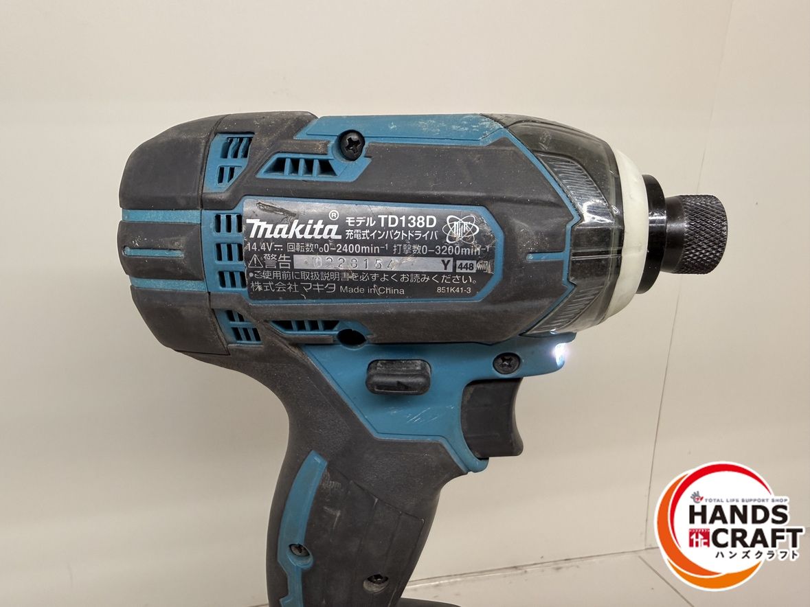 充電式インパクトドライバ 14.4