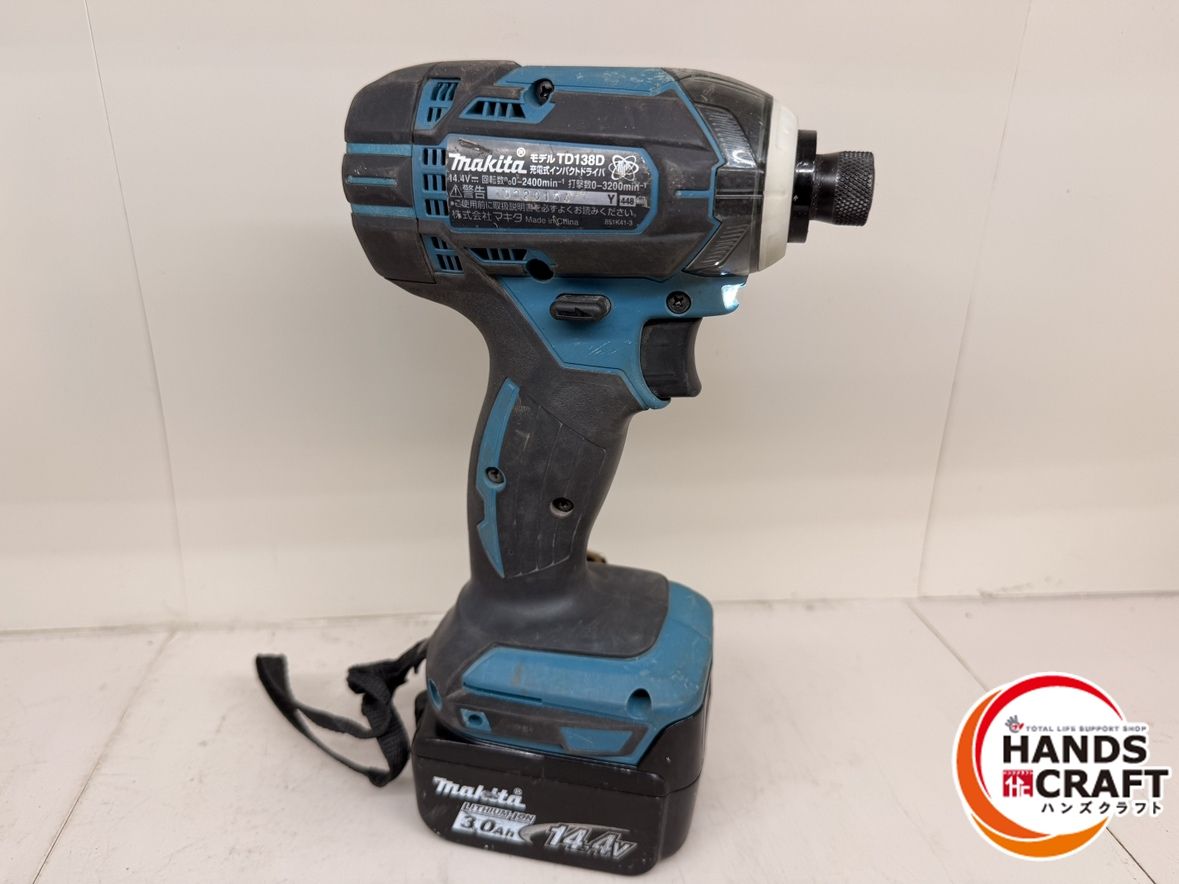 充電式インパクトドライバ 14.4