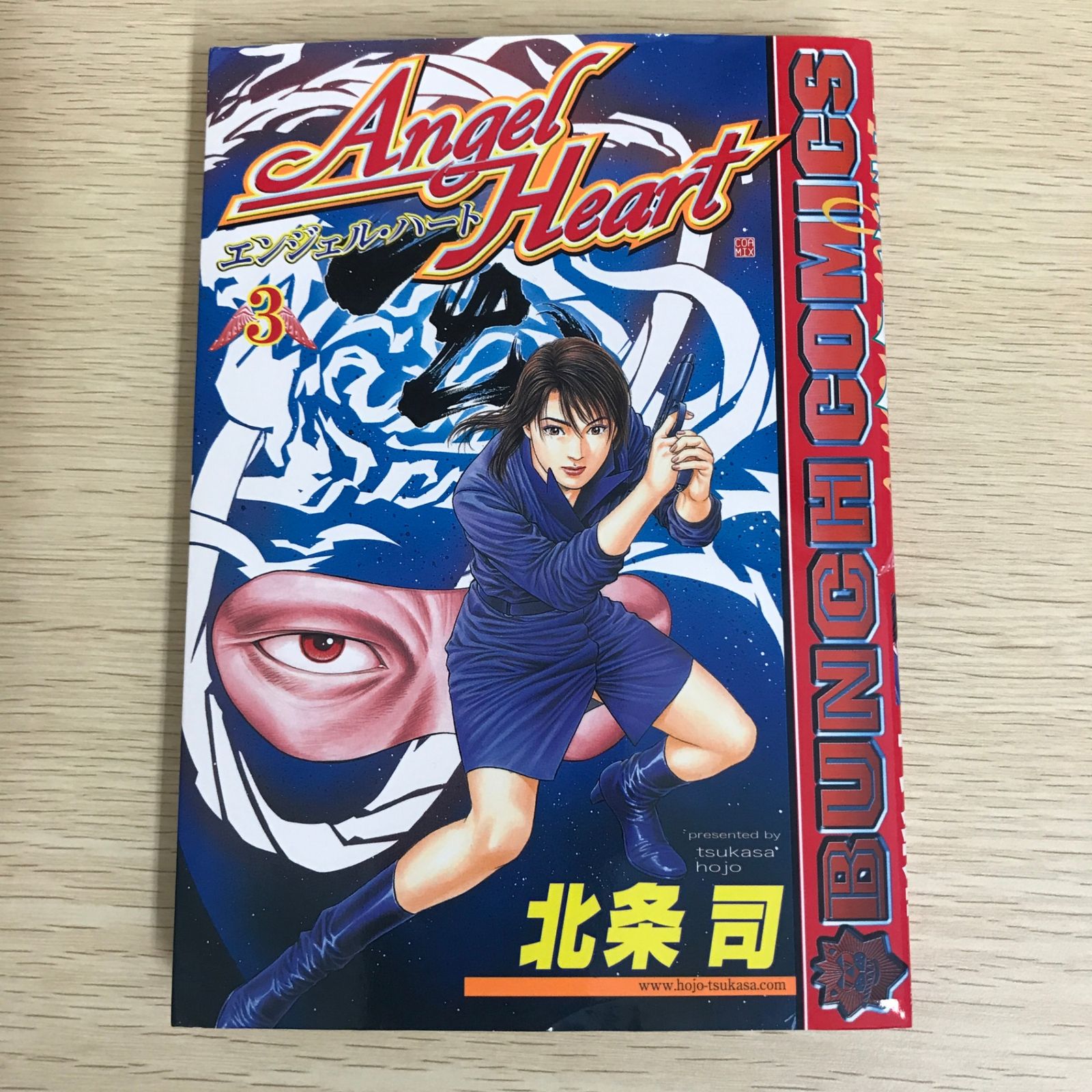 北条司作品 エンジェル・ハート22巻セット エンジェル・ハート 1stシーズン 22巻 (ゼノンコミックス) | 北条司