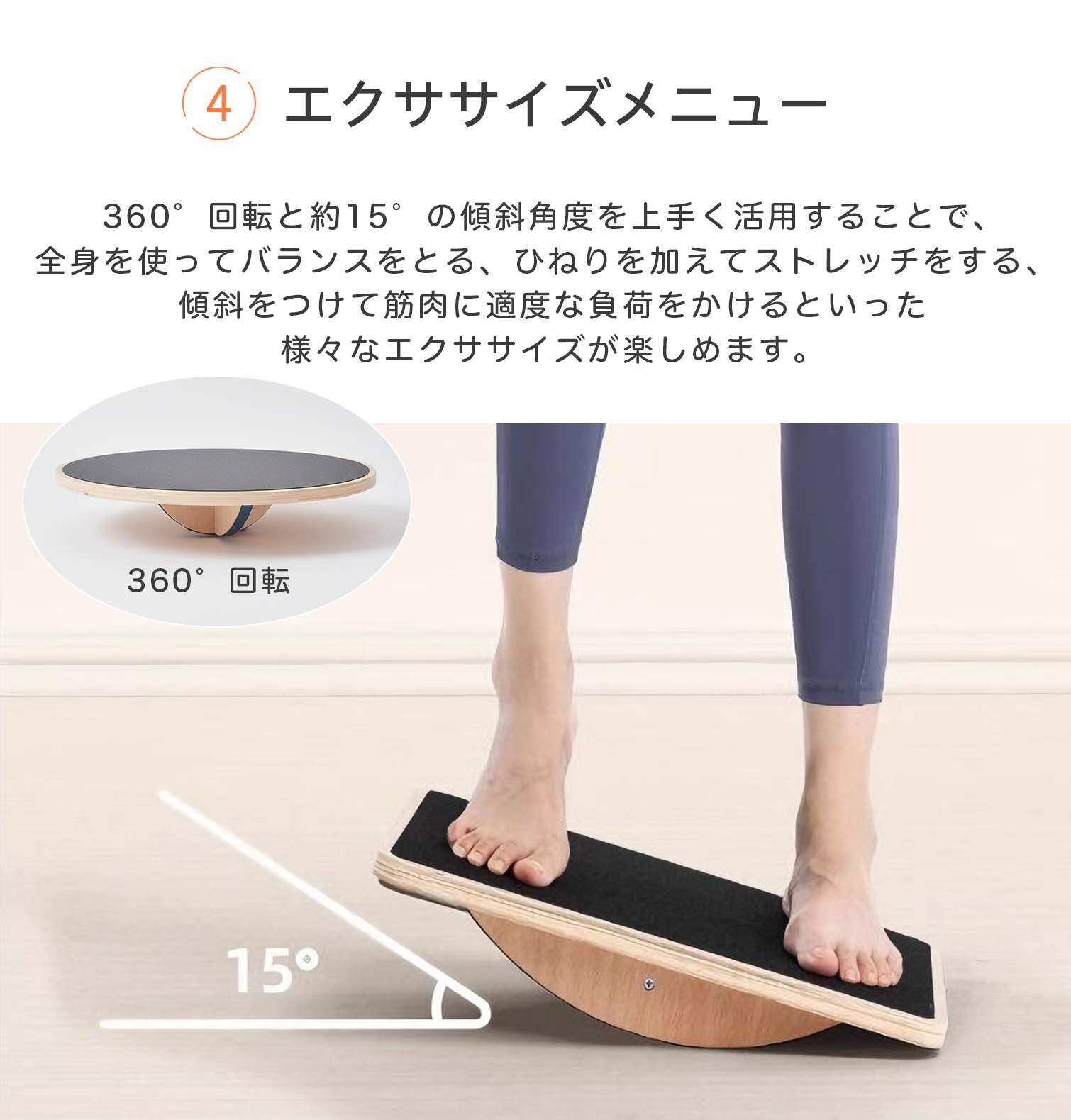 バランスボード 木製 天然木 ステッパー バランス ボード ディスク 体