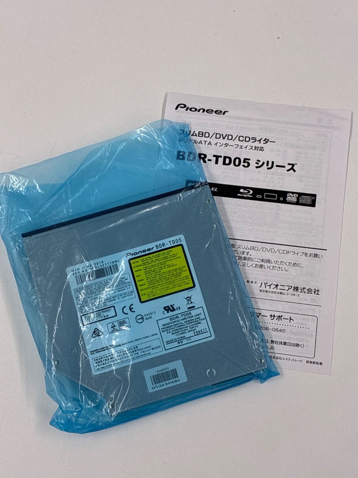 パソコン通信　初版　 PSA7 マーク無し 未使用 - メルカリ