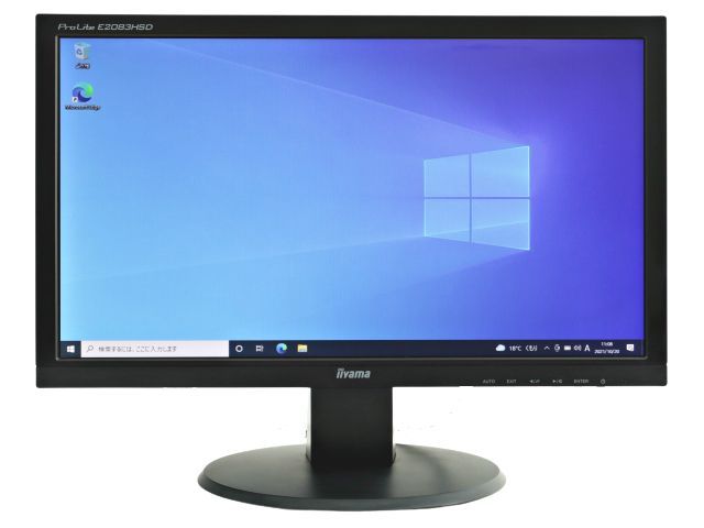 IIYAMA E2083HSD 19.5型液晶モニター 3年保証 - メルカリ