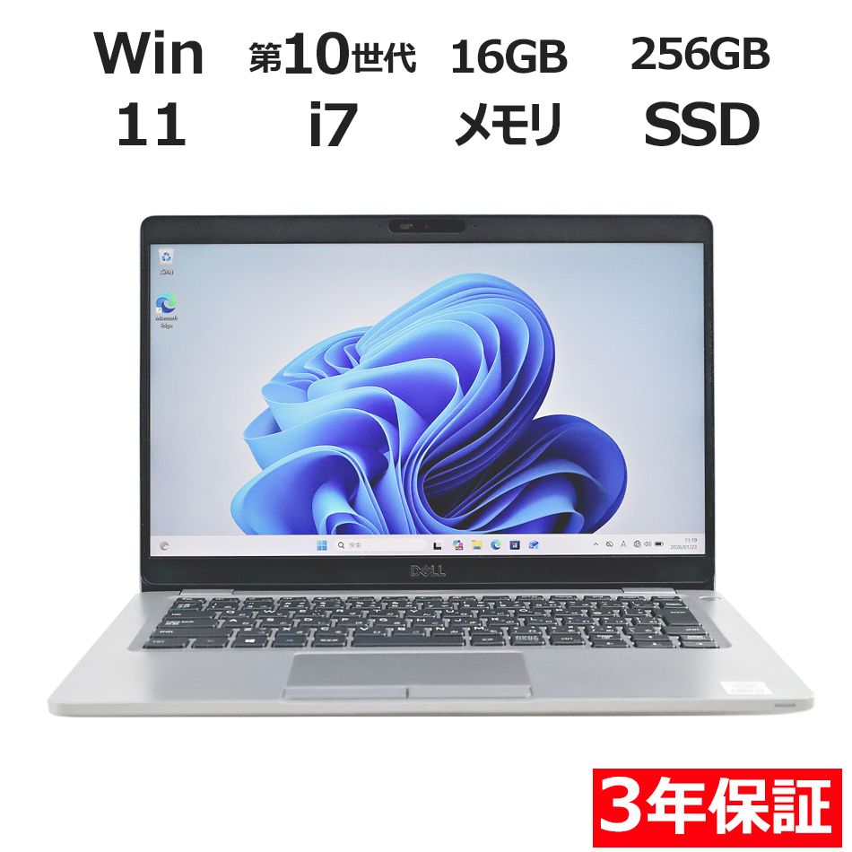 【中古PC】DELL Latitude 5310 (Windows11 Pro) 楽天市場】ノートパソコン 中古 Office付き 第10世代 フルHD WEBカメラ
