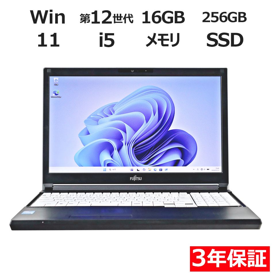 3年保証】富士通 FUJITSU LIFEBOOK A5512/KX SSD256GB メモリ16GB Core