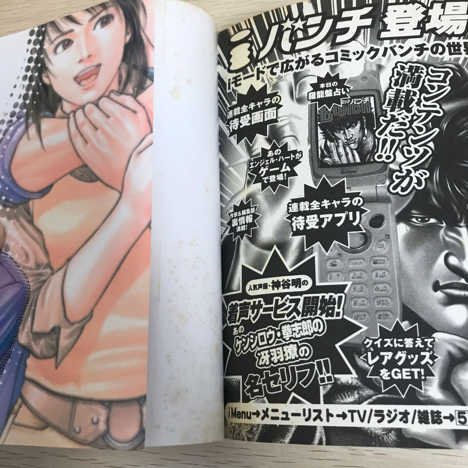 エンジェルハート　版画コレクション　サイン入り　最終値下げ！！ エンジェル・ハート 7巻/【作者】北条司/GF-0226003562-YP/GF09121