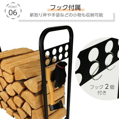 2907 薪ラック ワイド 幅200cm 耐荷重1200kg 屋内 薪棚 スチール製