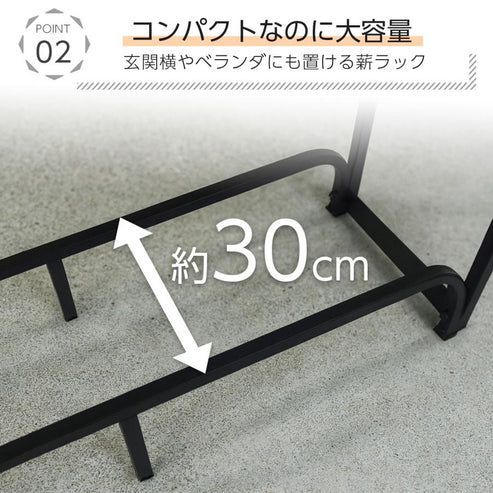 2907 薪ラック ワイド 幅200cm 耐荷重1200kg 屋内 薪棚 スチール製