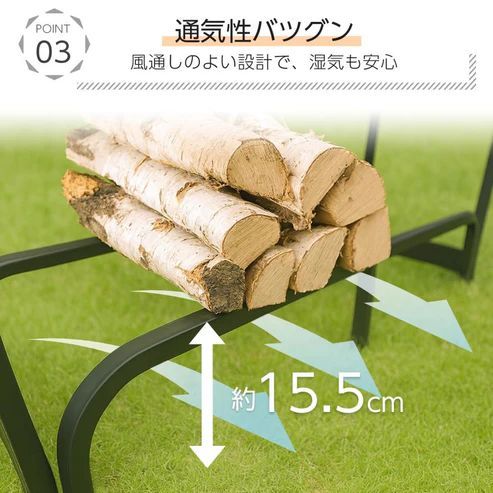 2907 薪ラック ワイド 幅200cm 耐荷重1200kg 屋内 薪棚 スチール製