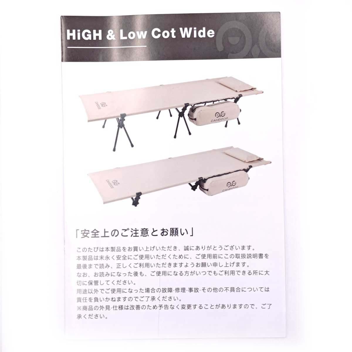 折りたたみ おまけ