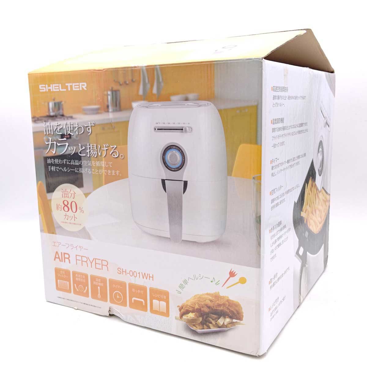 早い者勝ち〜　シェルター　エアーフライヤー　新品未使用保管品　更に更にセール！！ 未使用】SHELTER シェルター エアーフライヤー SH-001WH - メルカリ