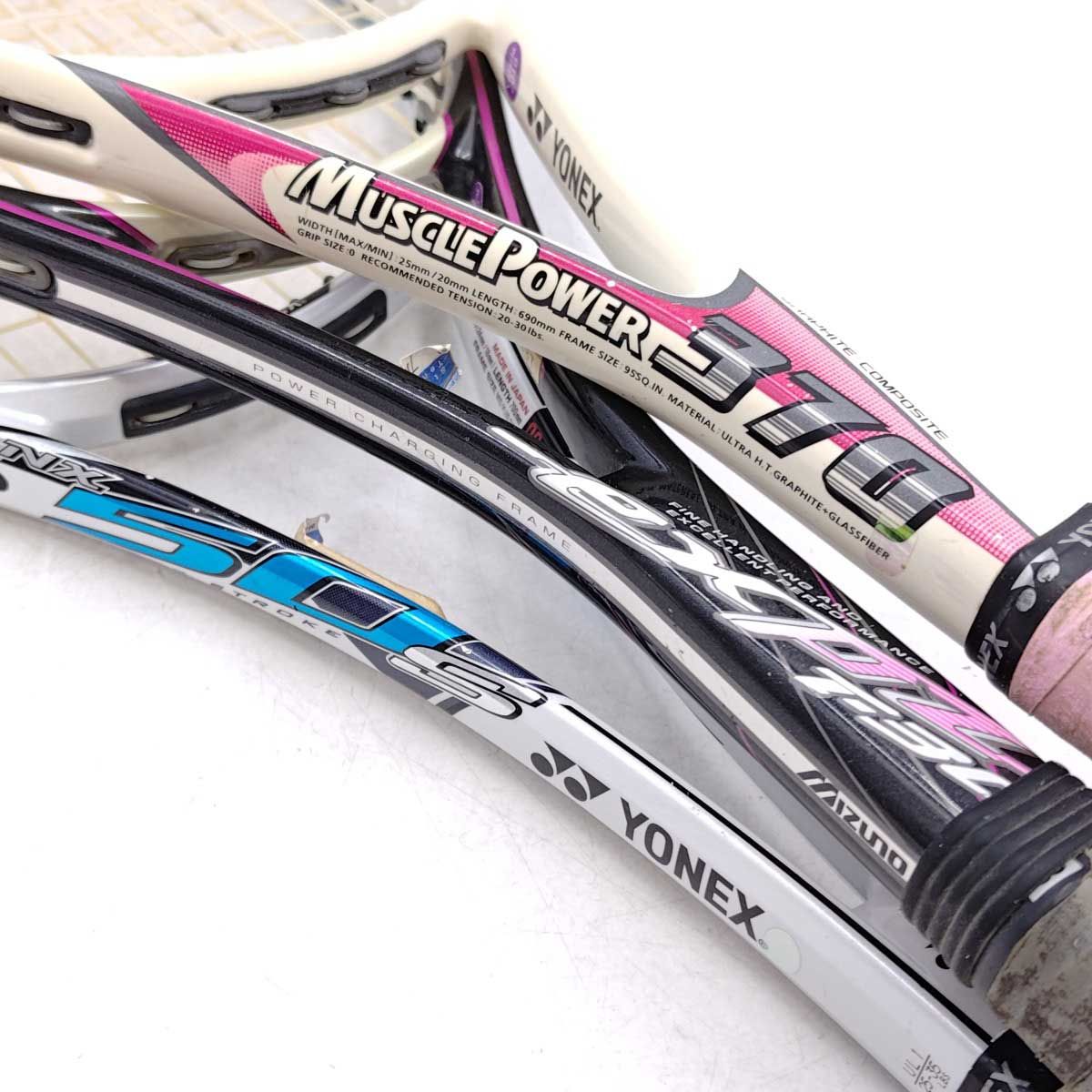 ☆ソフトテニス☆ ネクステージ50S Xyst N8 2本+ケース等