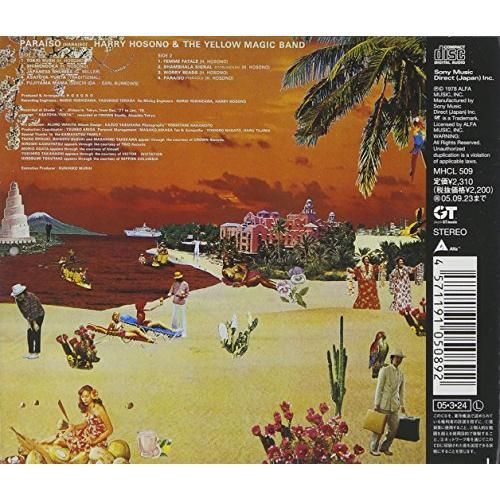 はらいそ 細野晴臣 初回紙ジャケット仕様 はらいそ 細野晴臣 初回紙ジャケット仕様 はらいそ : 細野晴臣