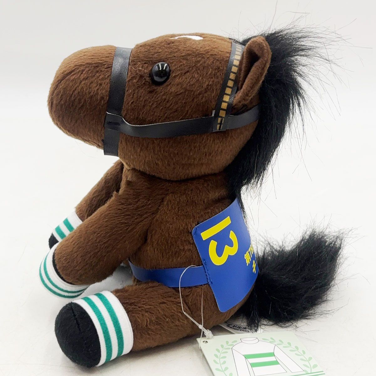 ジャンク タグ付き 競馬 ぬいぐるみ マイネルキッツ JRA ジャンク タグ