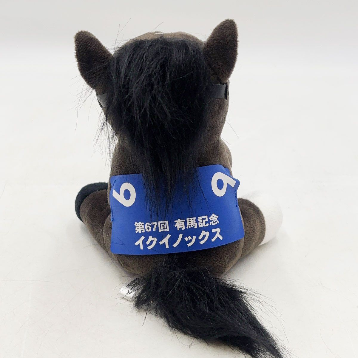 アイドルホース イクイノックス 有馬記念 Mサイズ ぬいぐるみ 競馬 JRA