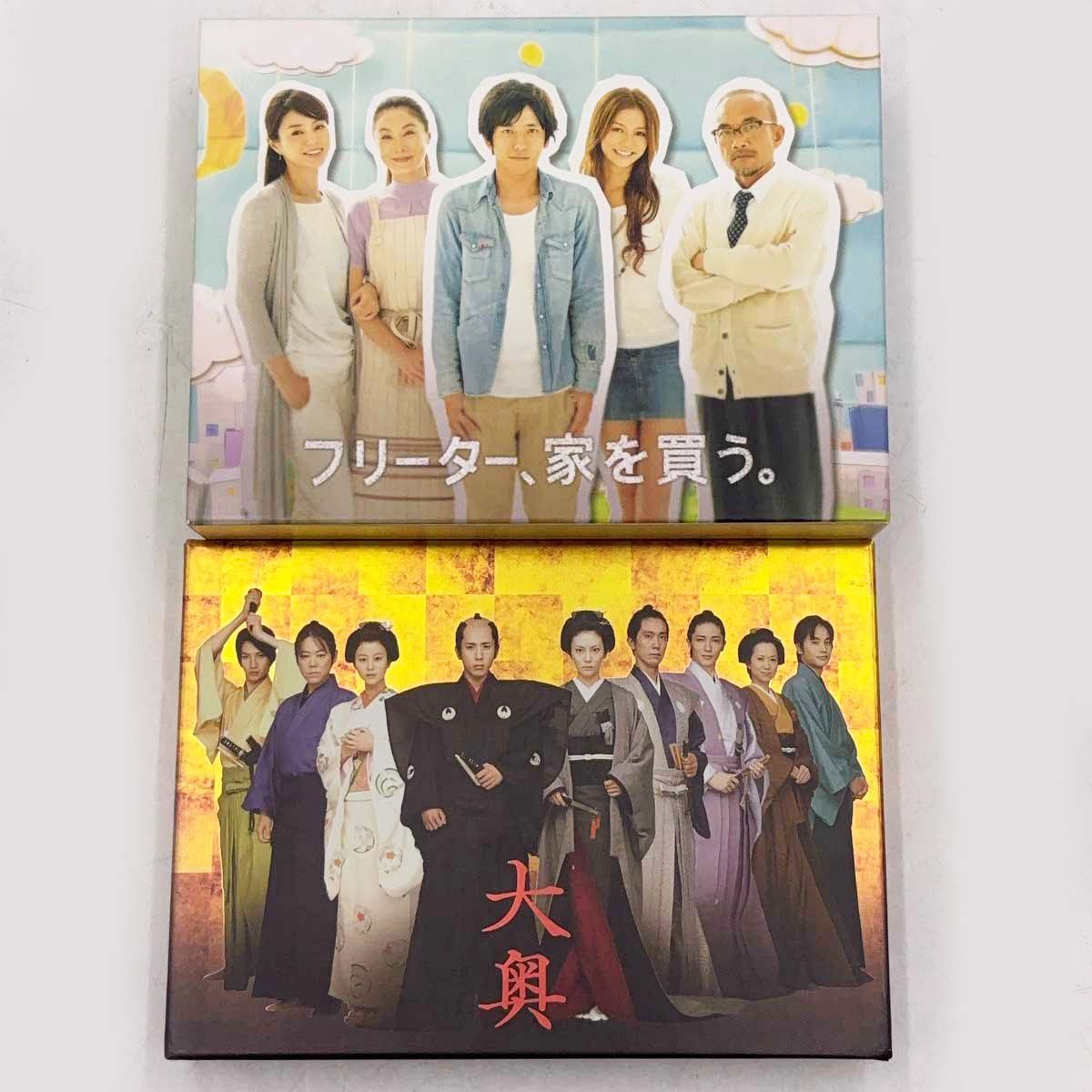 セット] DVD-BOX「フリーター、家を買う。」「大奥」 二宮和也 - メルカリ