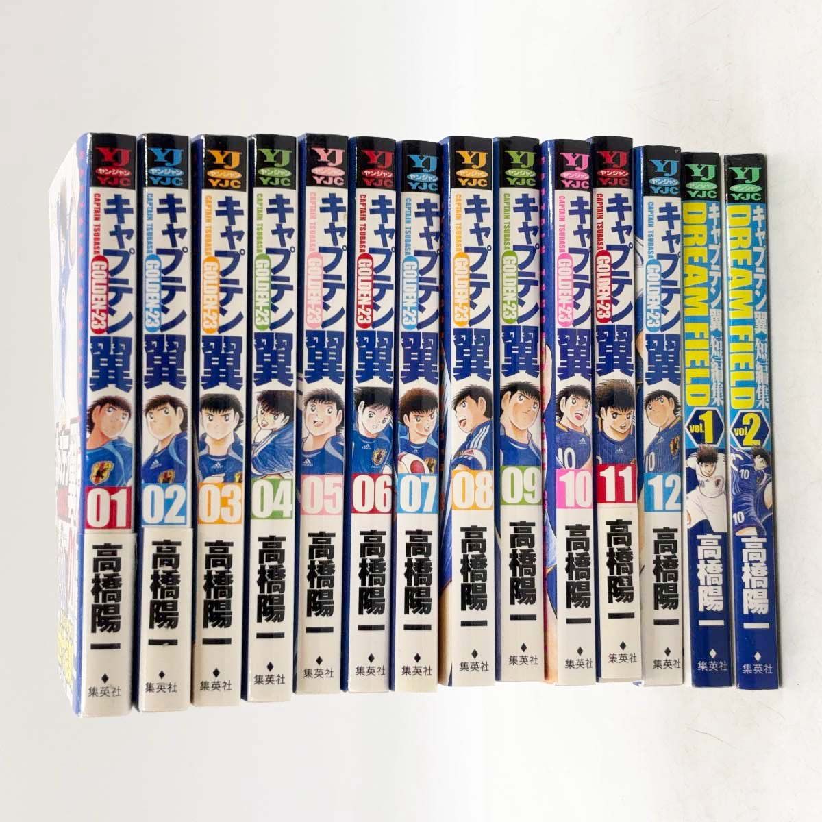 全巻セット] キャプテン翼 GOLDEN-23 全12巻 + 短編集 DREAM FIELD 全2