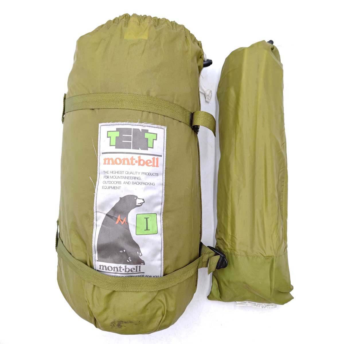 モンベル ムーンライトテント 1型 1122286 mont-bell