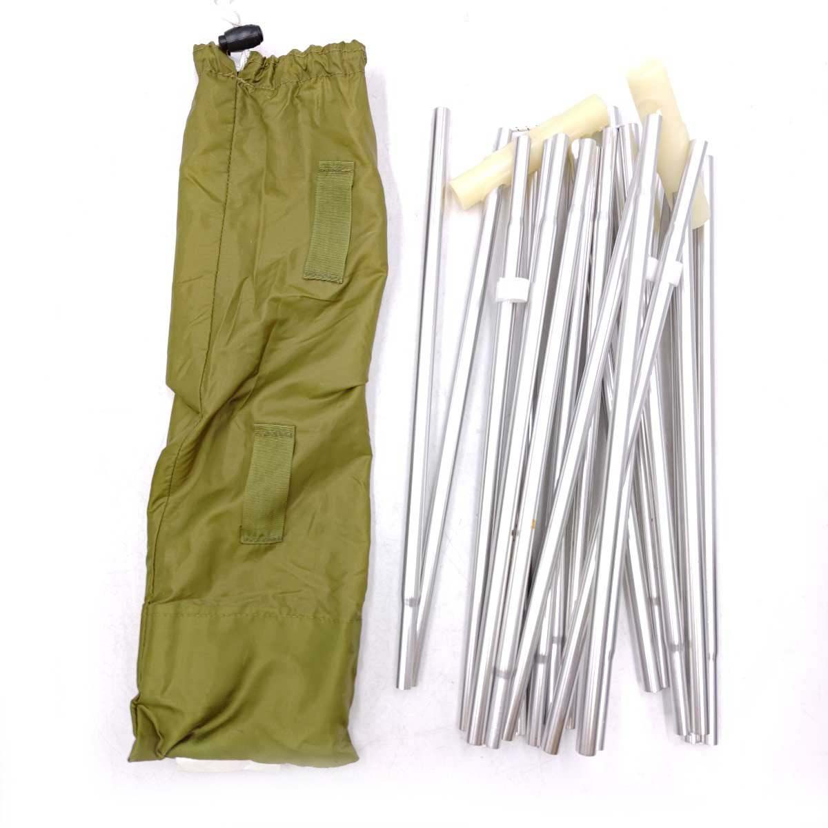  モンベル ムーンライトテント 1型 1122286 mont-bell その他 テント シェルター