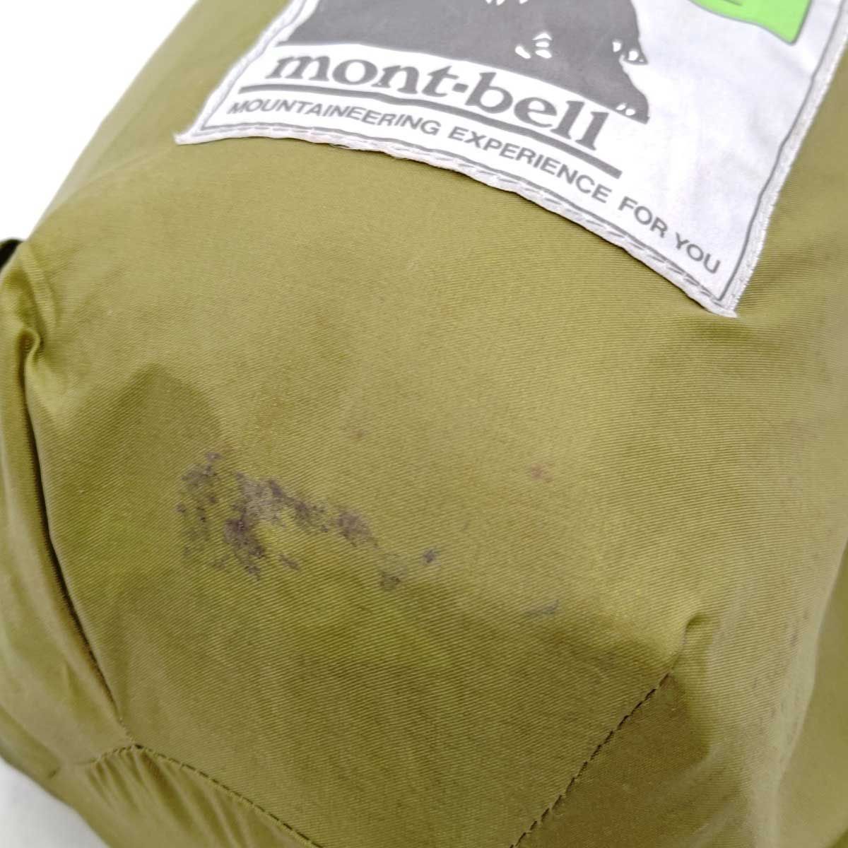 モンベル ムーンライトテント