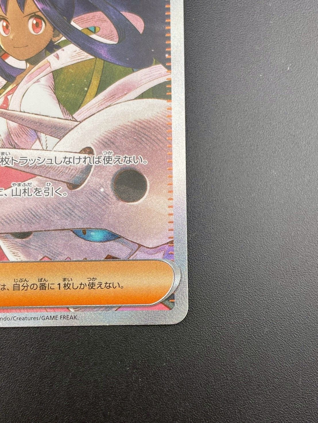 ポケモンカード　アイリスの闘志 sar 2枚セット　megaドリームex ポケモンカード アイリスの闘志 sar 2枚セット megaドリームex