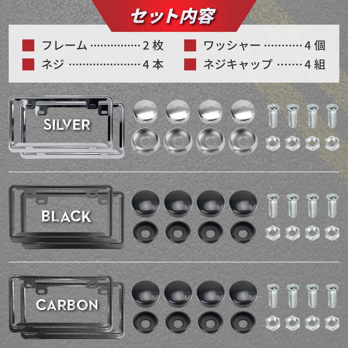 在庫セール】リア 2枚セット ナンバープレート フレーム フロント 軽 