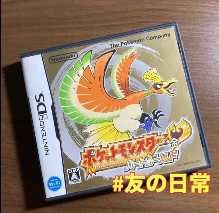 ポケットモンスター ハートゴールド DS 64-41 - メルカリ