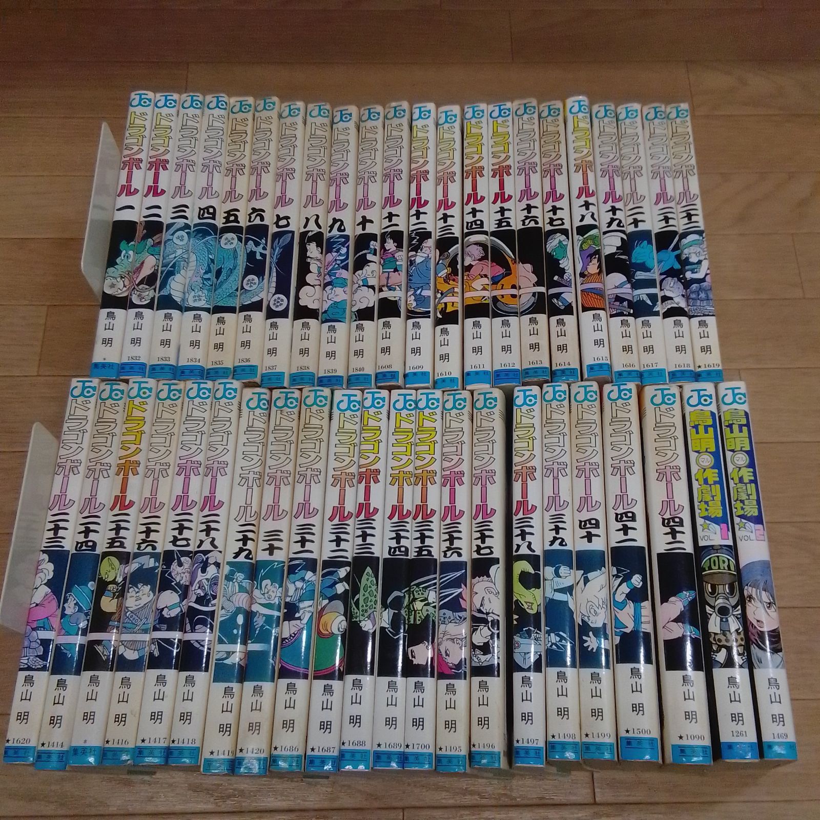 ☆ドラゴンボール 1～42巻 全巻＋鳥山明マル作劇場2巻 計44冊 コミック