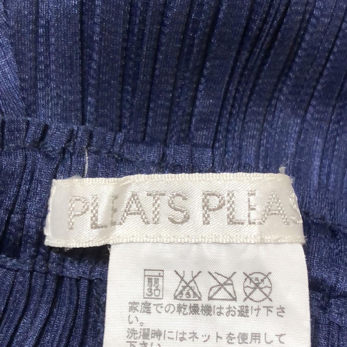 PLEATS PLEASE(プリーツプリーズ) パンツ サイズ1 S レディース