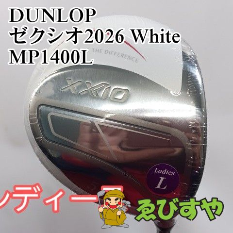 3,000円お安く!⭕️完売再製作◎Volan All-round◎9インチ 入間□【新品・展示未使用品】 レディースフェアウェイウッド