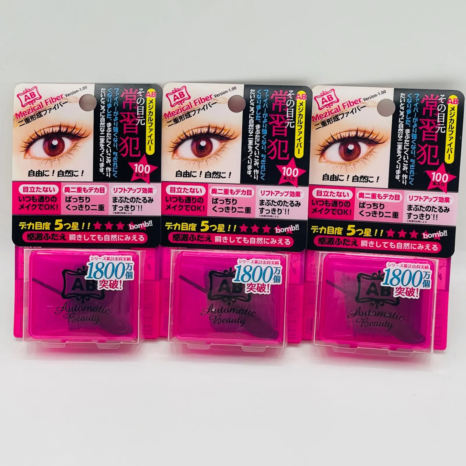 廃盤☆ABメジカルファイバー 60本×2 メザイク メザイク】あのABメジカルファイバーが販売休止？廃盤になった理由は