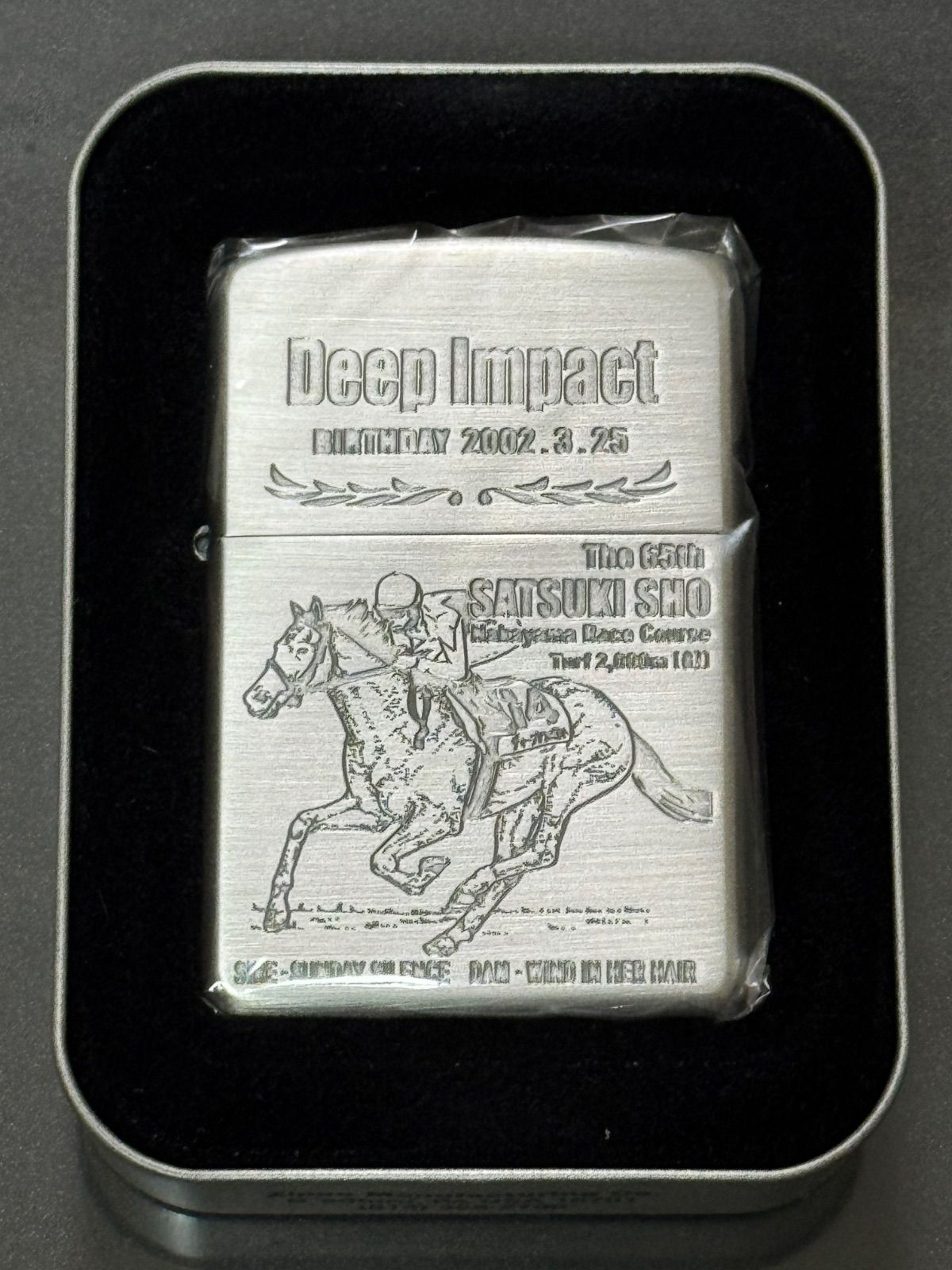 zippo Deep Impact SATSUKI SHO 競馬 前面刻印 年代物 2004年製