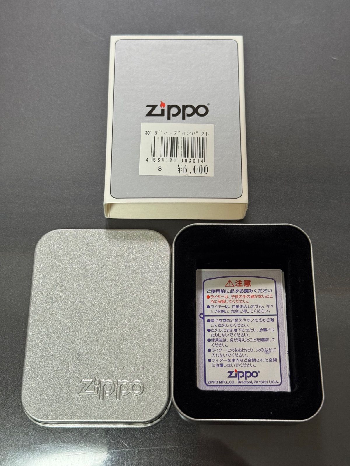 zippo Deep Impact SATSUKI SHO 競馬 前面刻印 年代物 2004年製