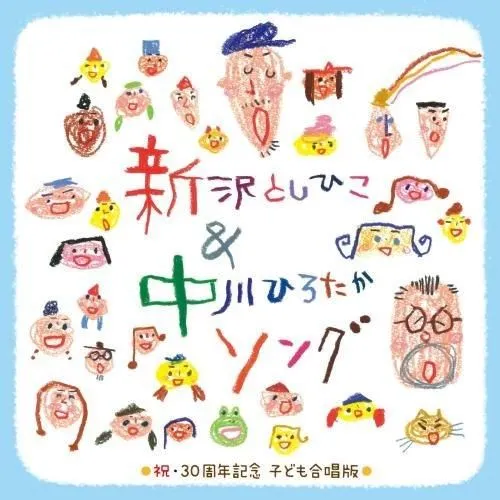 ☆ 希少・レア ☆ LP レコード 15枚組　新 少年 少女 世界の名曲 2026年最新】少年少女 世界の名曲の人気アイテム - メルカリ