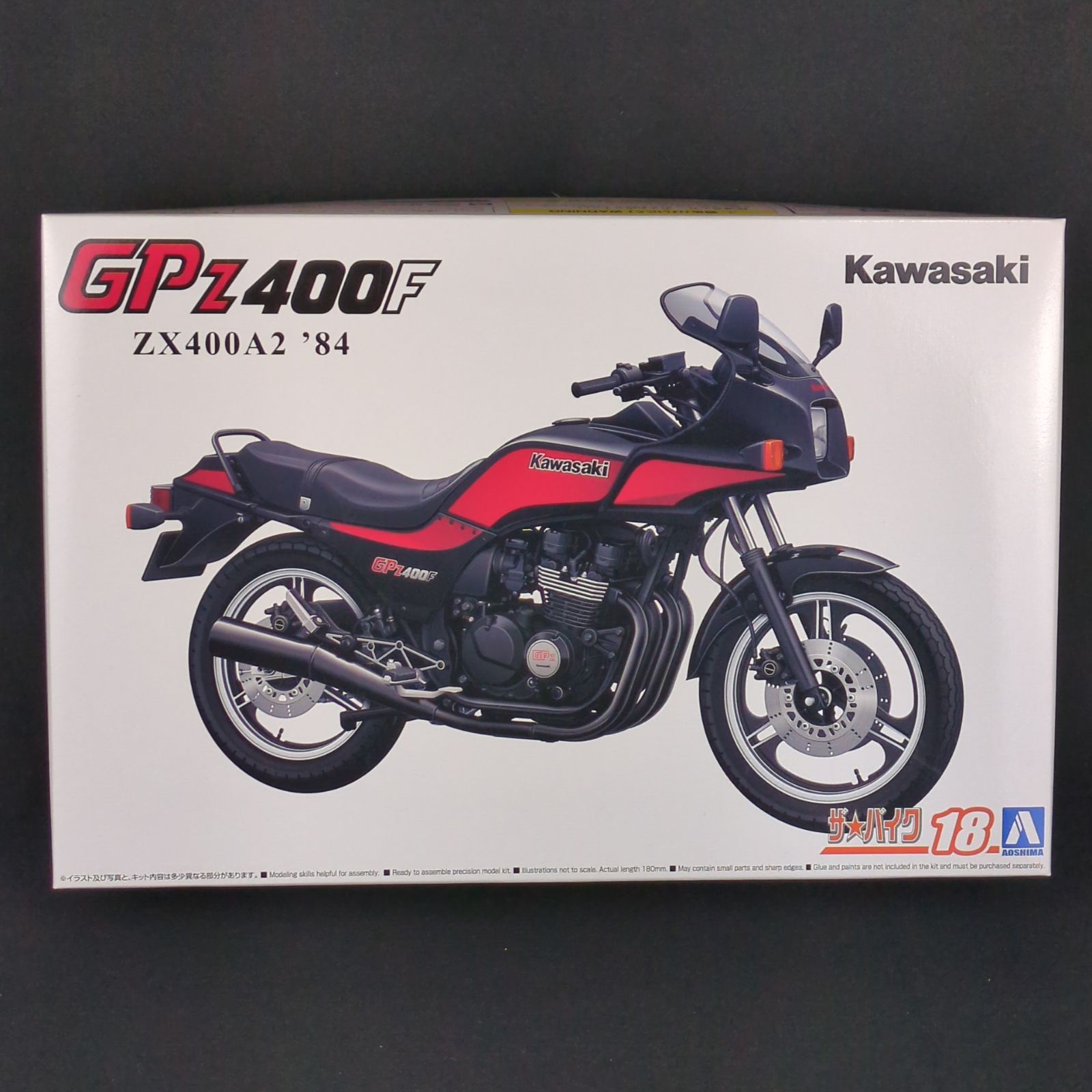 新品・美麗品】 アオシマ 06433 ザ・バイク 18 1/12 カワサキ ZX400A2