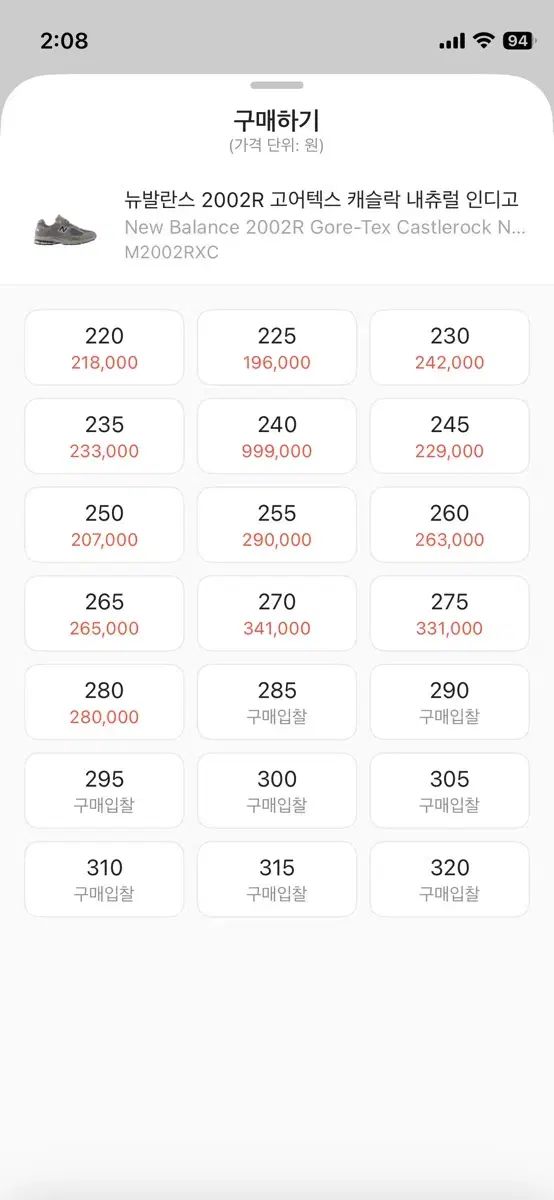 GORE TEX ゴアテックス キャッスルロック IN Indigo 実際に着用 1回 級