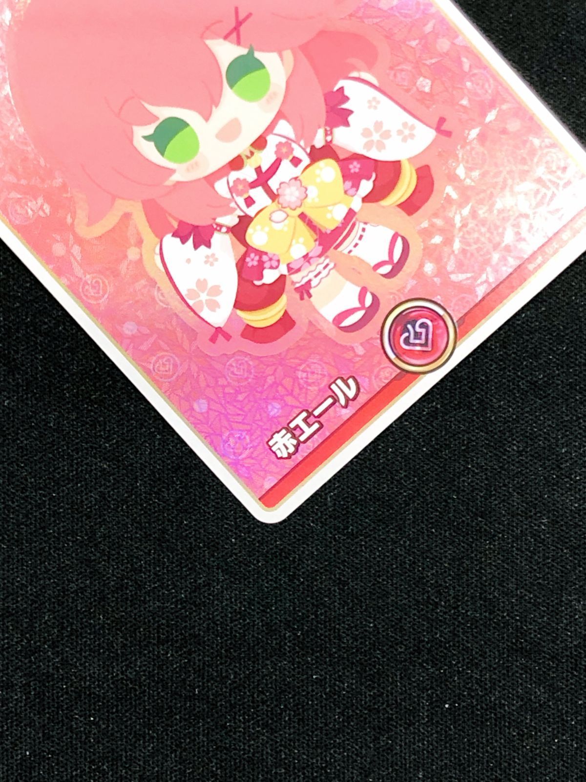 ホロライブOCG ホロカ 赤エール(さくらみこ) SY hY03-003 トレカ TCG